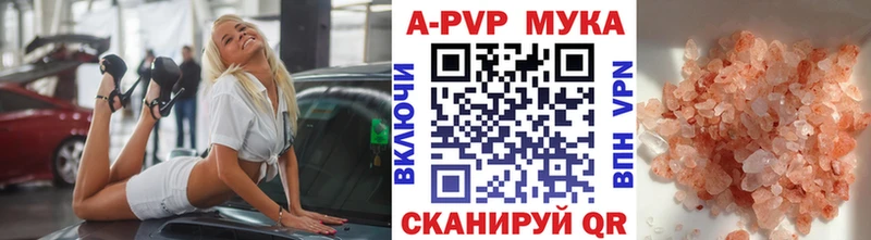 Сколько стоит Жуковский ГАШИШ  Канабис  Alpha-PVP  Вейп ТГК  Кокаин  Меф 
