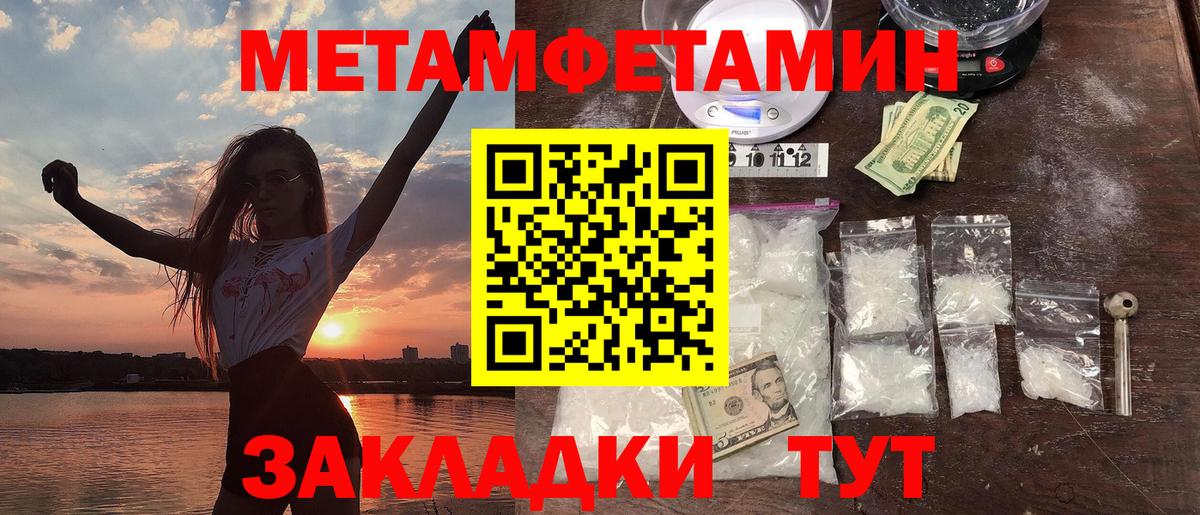 Amphetamine 98% Жуковский