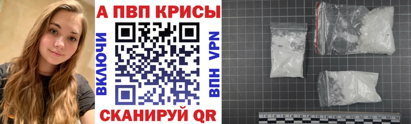 A PVP крисы CK  Жуковский 