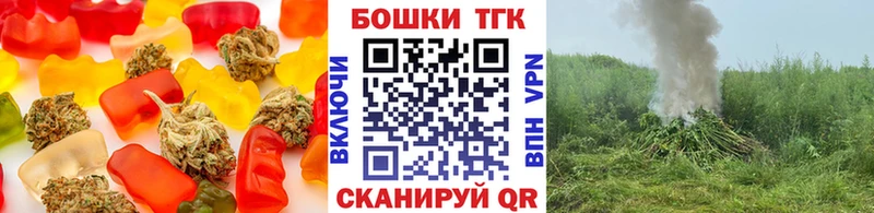 Canna-Cookies марихуана  Жуковский 
