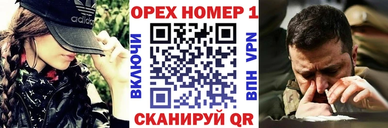 дарнет шоп  Жуковский  COCAIN FishScale 