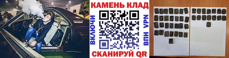 купить закладку  Жуковский  Гашиш 40% ТГК 