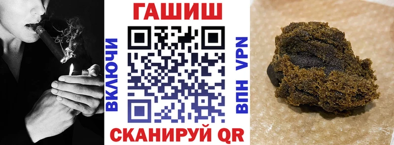 Гашиш Cannabis Жуковский