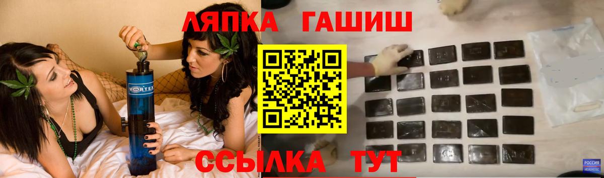 как найти закладки  Вход с VPN  ГАШ  Гашиш индика сатива  Жуковский  Гашиш hashish 
