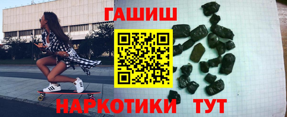 Гашиш VHQ Жуковский
