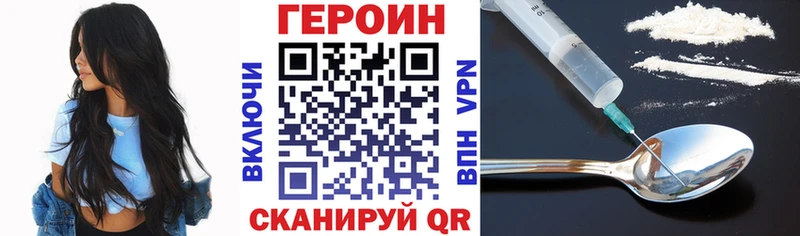как найти закладки  Жуковский  KRAKEN   Героин белый 