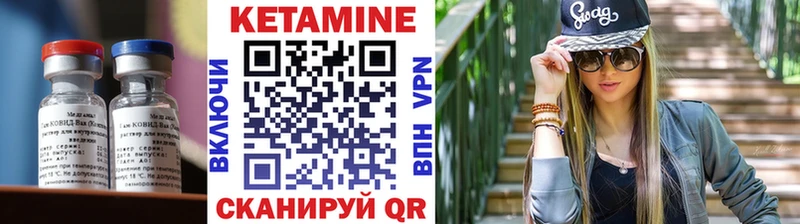 Кетамин ketamine  где найти   Жуковский 