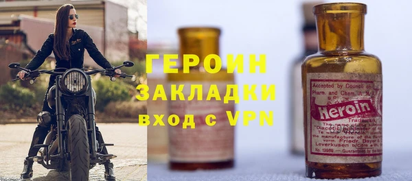 бошки Новочеркасск