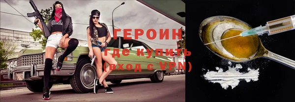герыч Лихославль