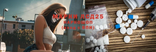 бошки Лиски