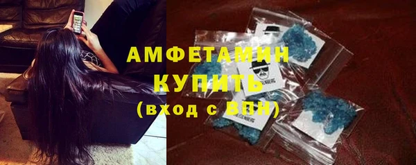 герыч Лихославль