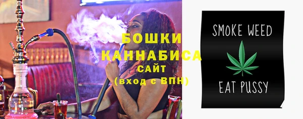 бошки Лиски