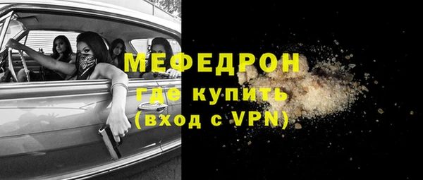 мефедрон VHQ Уссурийск