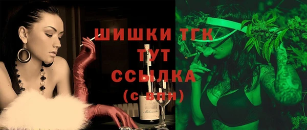 бошки Новочеркасск