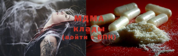 герыч Лихославль