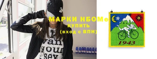герыч Лихославль
