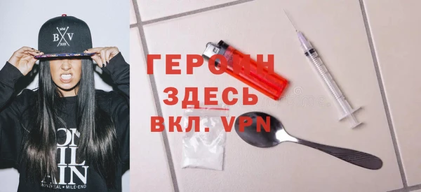 героин Магадан