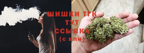 бошки Лиски