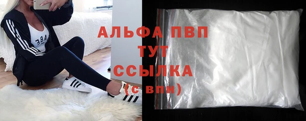бошки Волгодонск