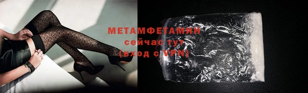 спиды Липки