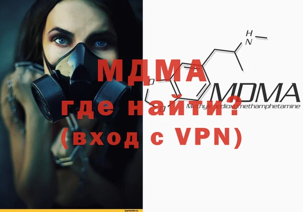 герыч Лихославль