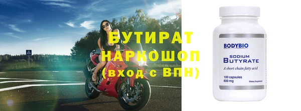 бошки Лиски