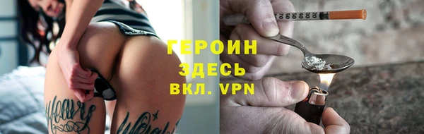 герыч Лихославль