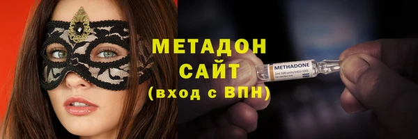 героин Магадан