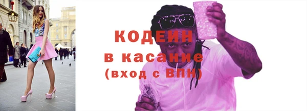 герыч Лихославль