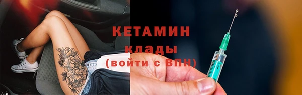 герыч Лихославль
