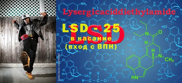 2c-b Майский
