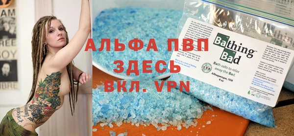 бошки Лиски