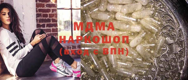 apvp Магас
