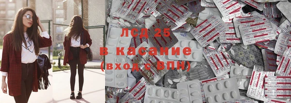мефедрон VHQ Уссурийск