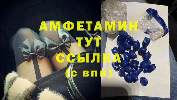 2c-b Майский