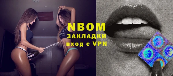 2c-b Майский
