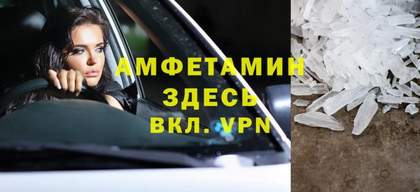 спиды Липки
