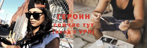 бошки Лиски