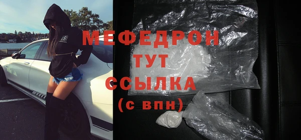 герыч Лихославль