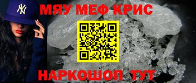 кокаин колумбия Гусь-Хрустальный