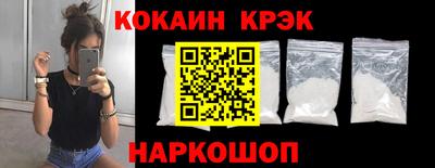 spice Гусиноозёрск