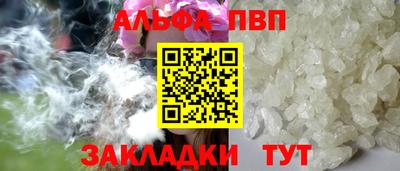 spice Гусиноозёрск