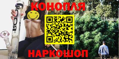 spice Гусиноозёрск