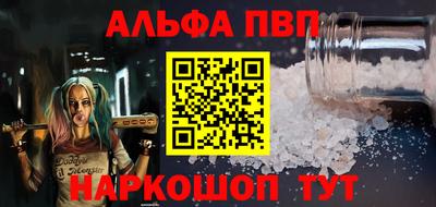 apvp Гусев