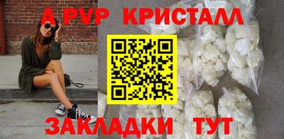 apvp Гусев