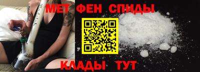 spice Гусиноозёрск
