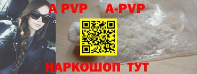 spice Гусиноозёрск
