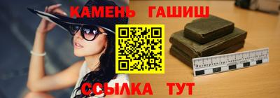 кокаин колумбия Гусь-Хрустальный