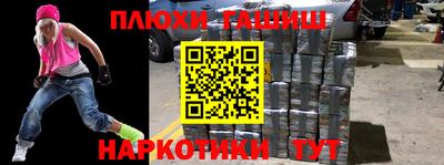 кокаин колумбия Гусь-Хрустальный