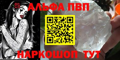 spice Гусиноозёрск